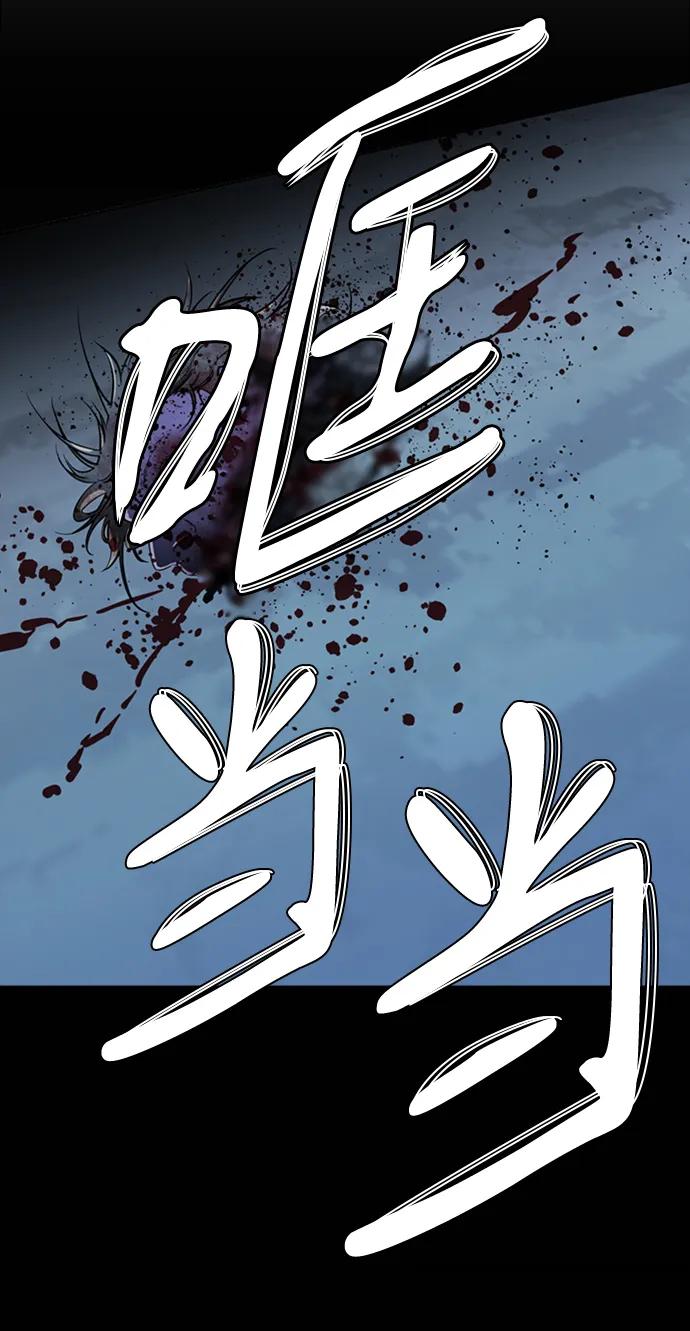 《平行都市》第十八章（1）_目的地 第12页