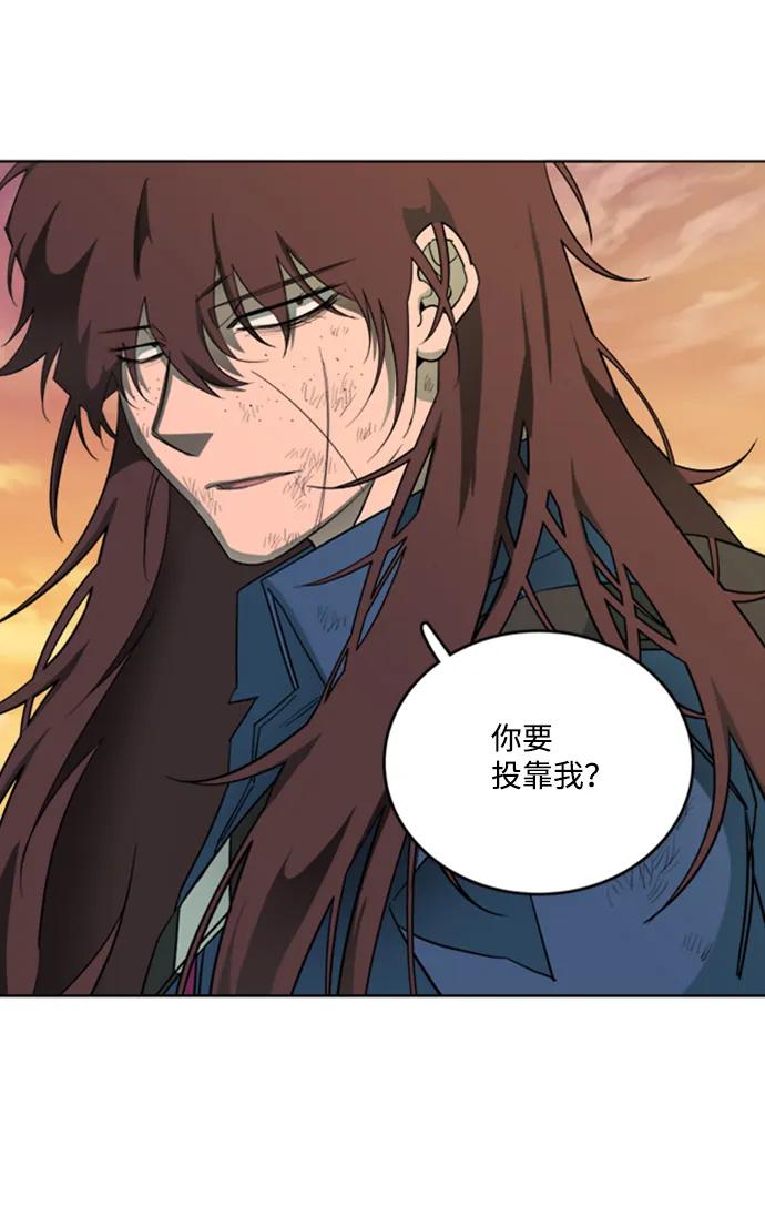 《平行都市》第十八章（1）_目的地 第77页
