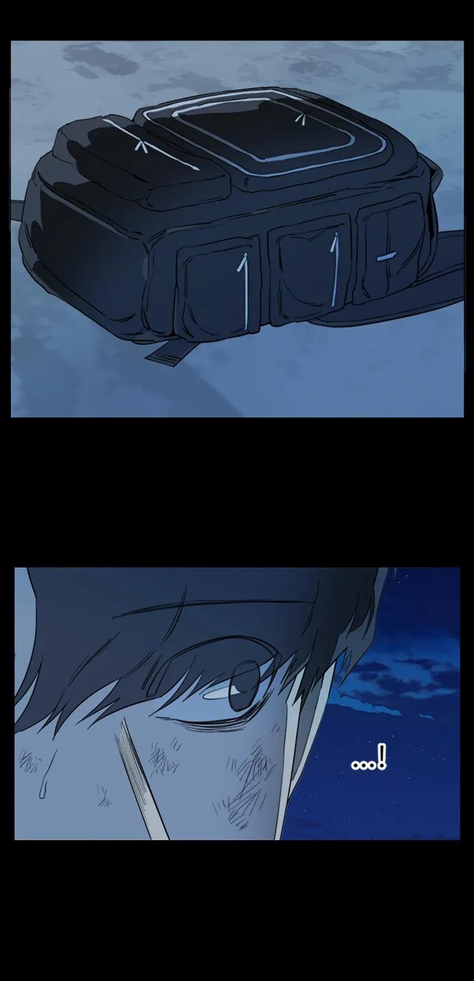 《平行都市》第十八章（1）_目的地 第24页