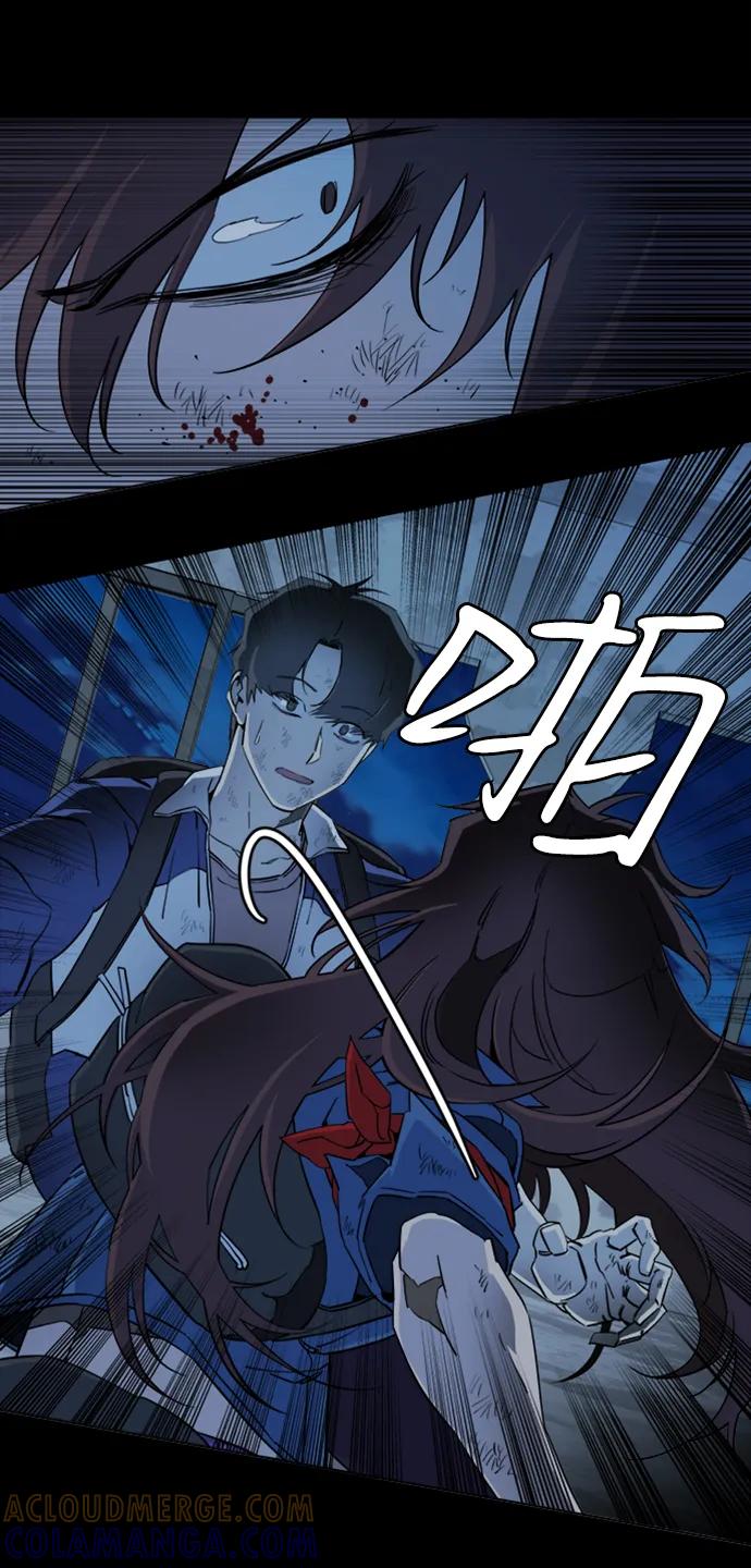 《平行都市》第十八章（1）_目的地 第46页