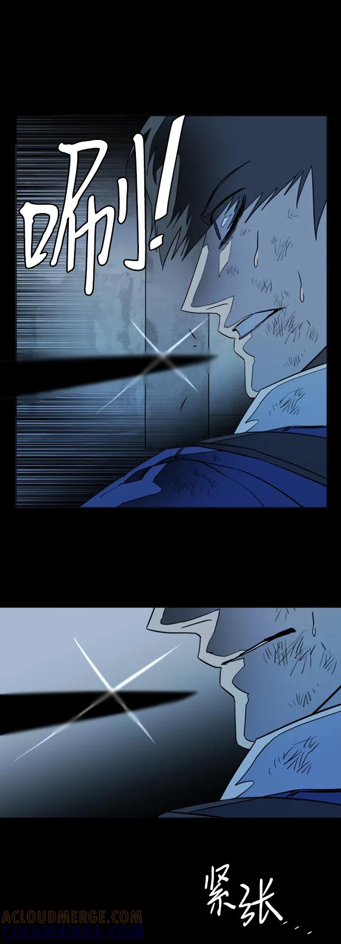 《平行都市》第十八章（1）_目的地 第49页