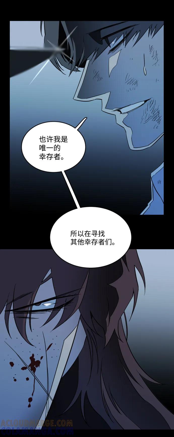 《平行都市》第十八章（1）_目的地 第37页