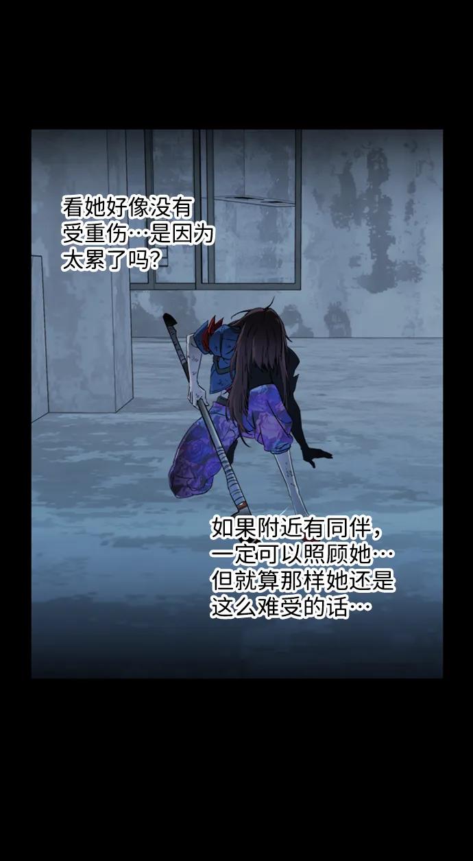《平行都市》第十八章（1）_目的地 第42页