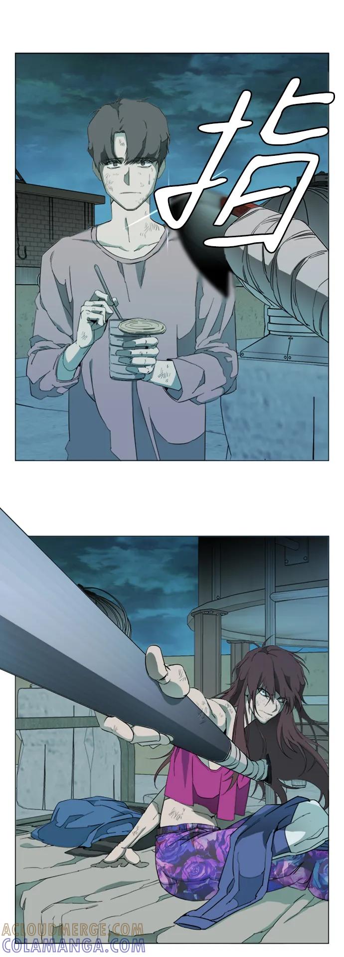 《平行都市》第十八章（1）_目的地 第7页