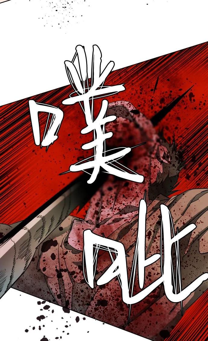 《平行都市》第十八章（2）_目的地 第33页
