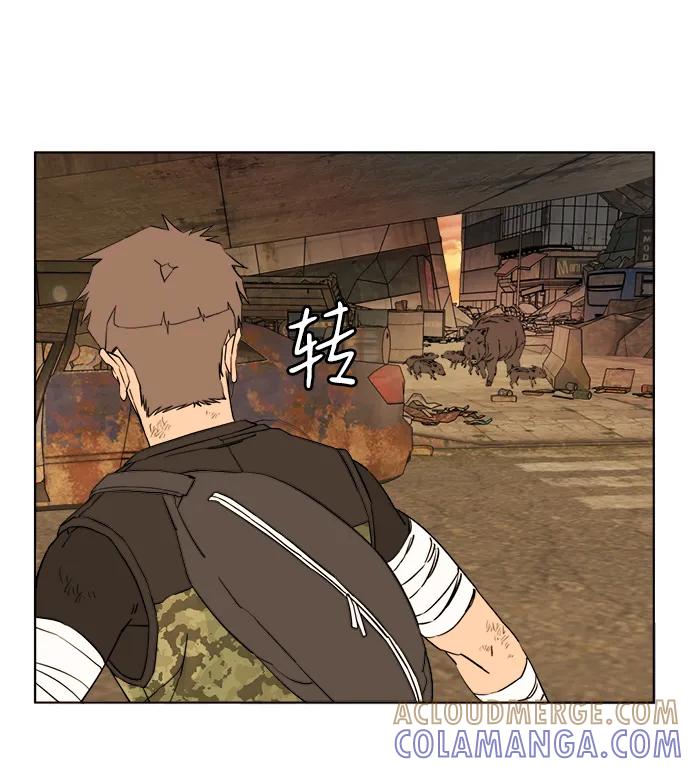 《平行都市》第十八章（2）_目的地 第28页