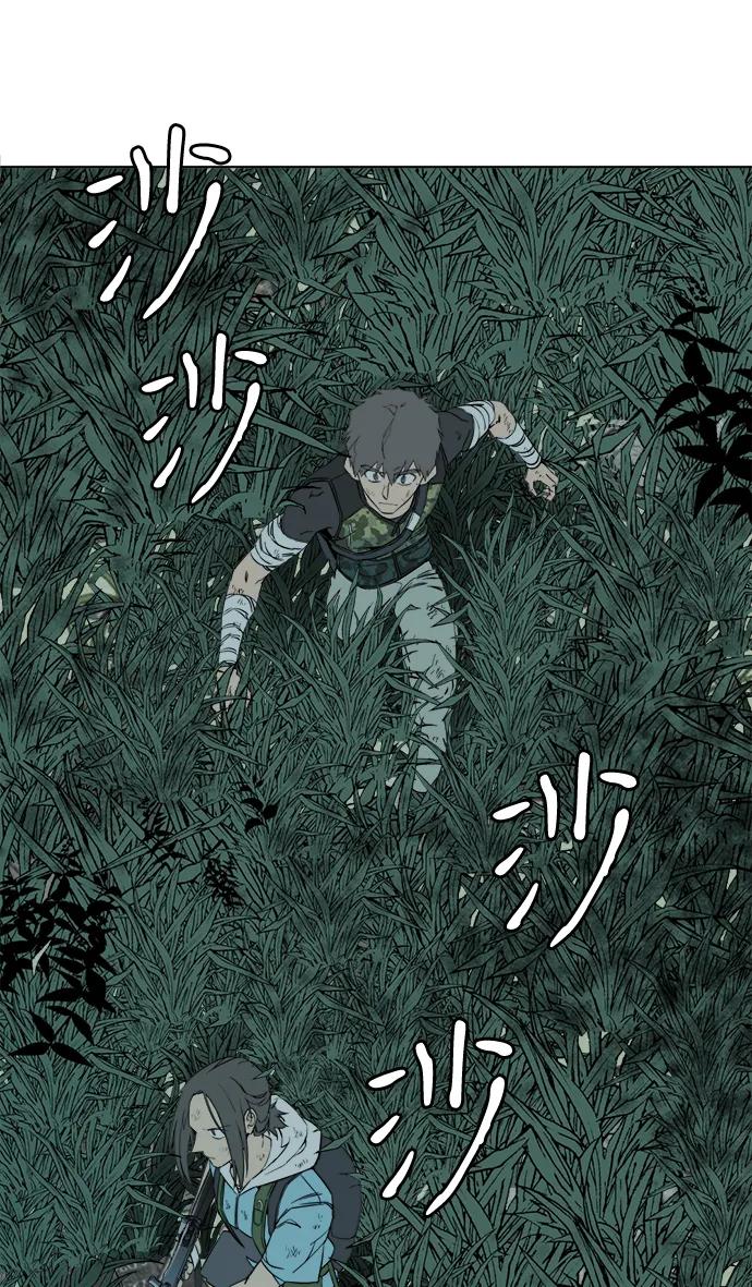 《平行都市》第十八章（2）_目的地 第77页