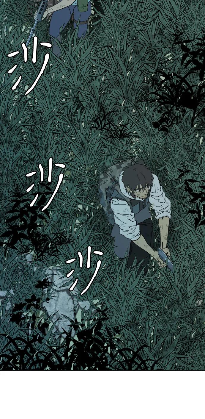 《平行都市》第十八章（2）_目的地 第78页