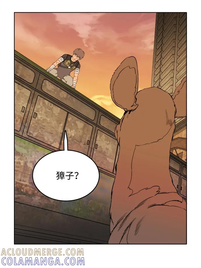 《平行都市》第十八章（2）_目的地 第22页