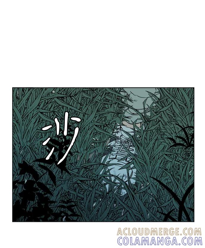 《平行都市》第十八章（2）_目的地 第76页
