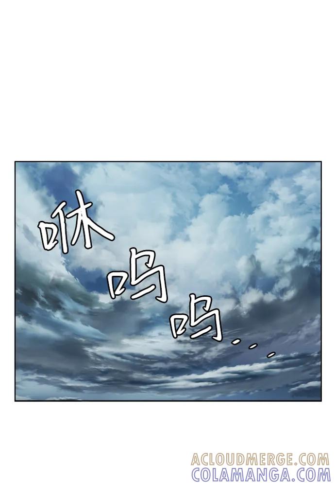 《平行都市》第十八章（2）_目的地 第64页