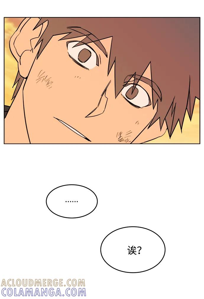 《平行都市》第十八章（2）_目的地 第19页