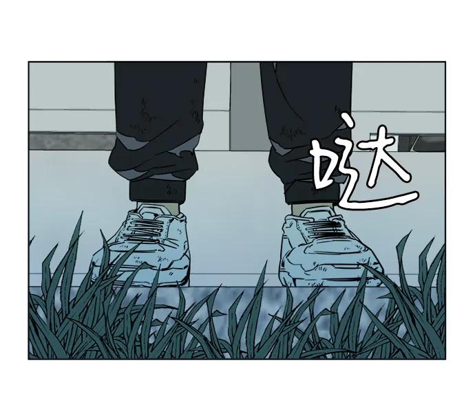 《平行都市》第十八章（2）_目的地 第65页