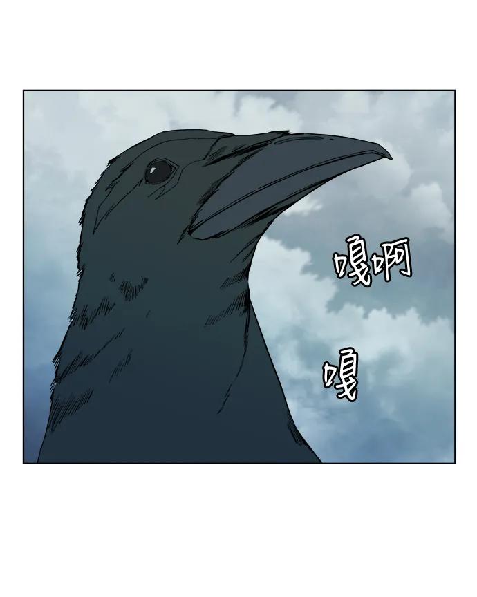 《平行都市》第十八章（2）_目的地 第75页