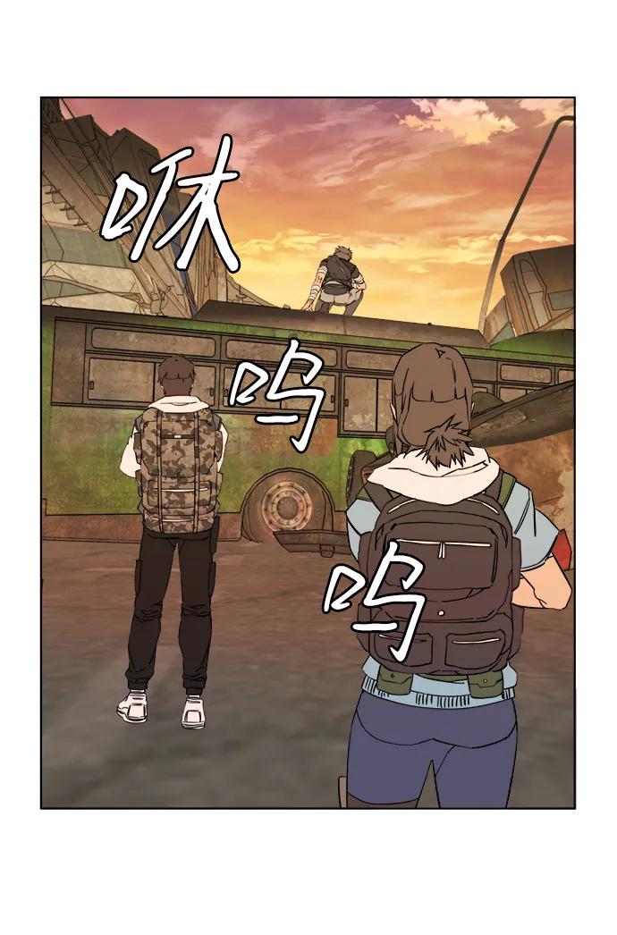 《平行都市》第十八章（2）_目的地 第17页