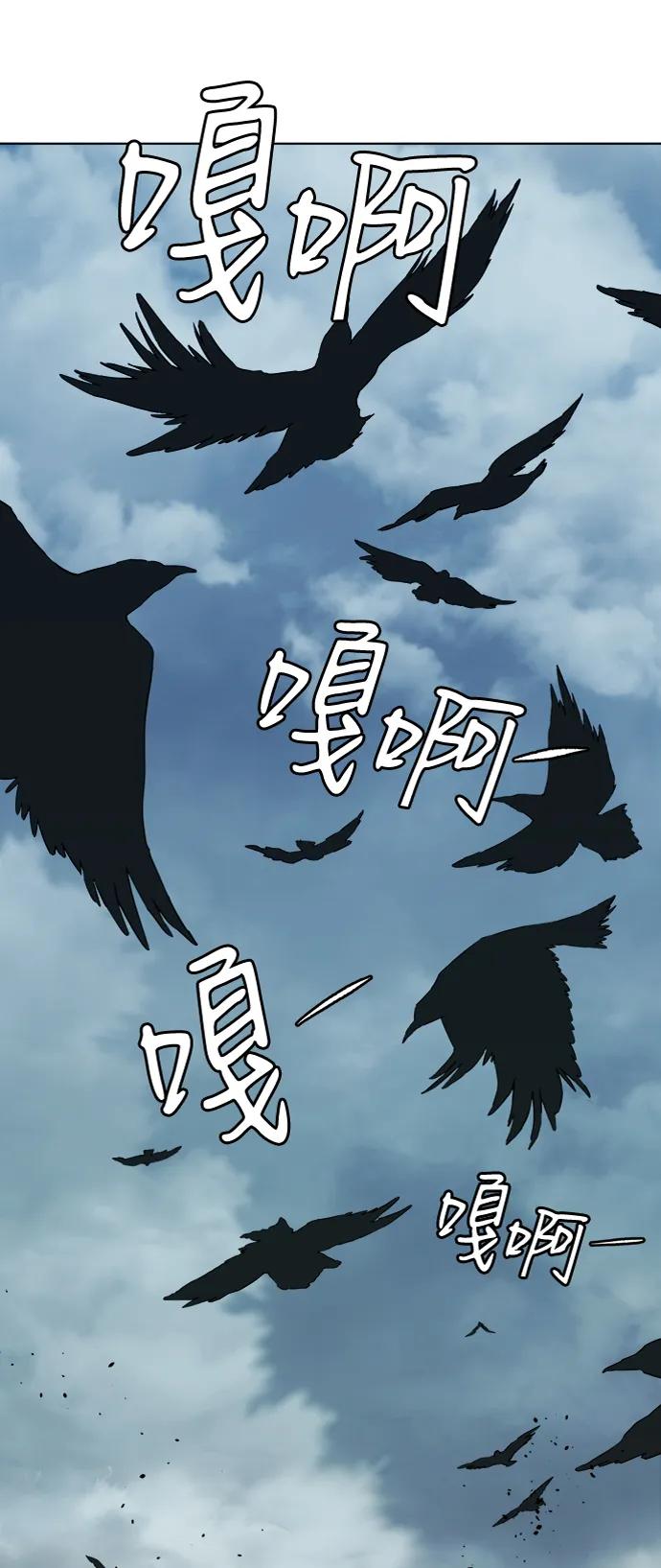 《平行都市》第十八章（2）_目的地 第80页