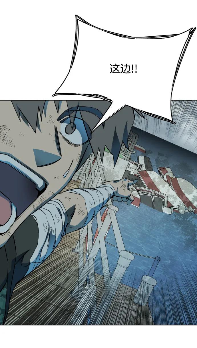《平行都市》第十八章（3）_目的地 第27页