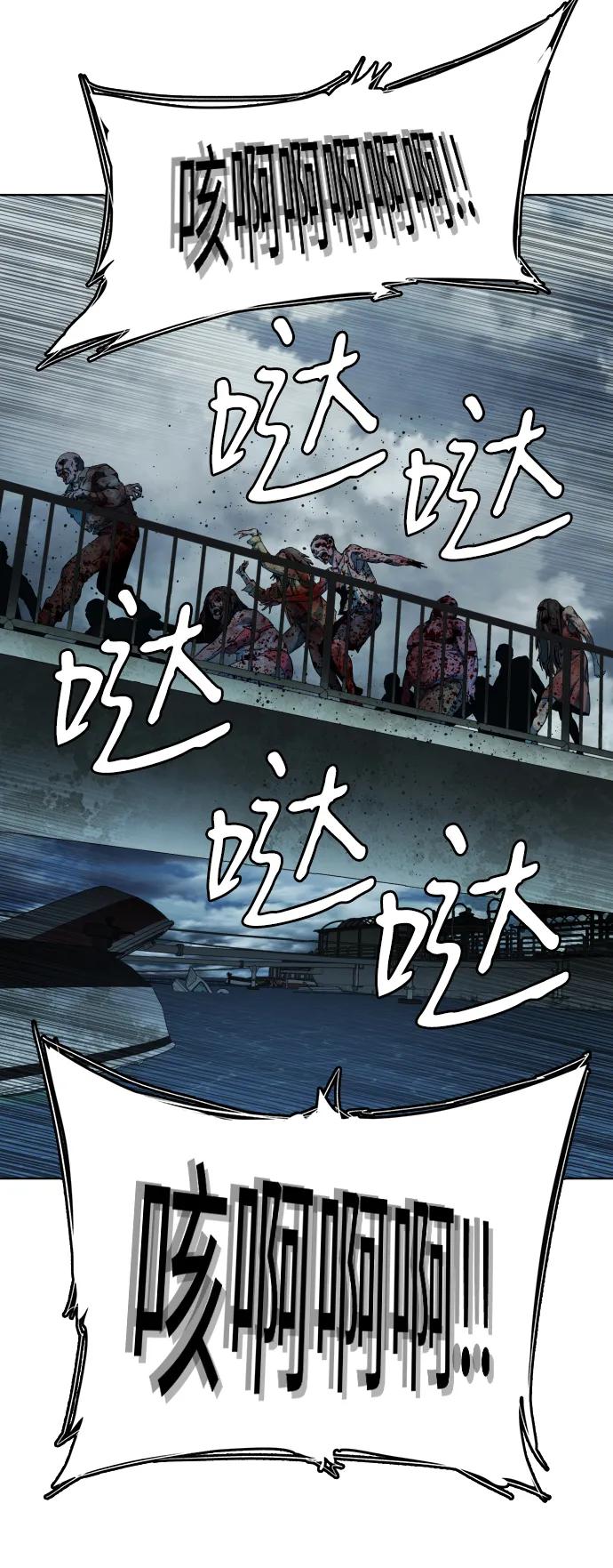 《平行都市》第十八章（3）_目的地 第21页