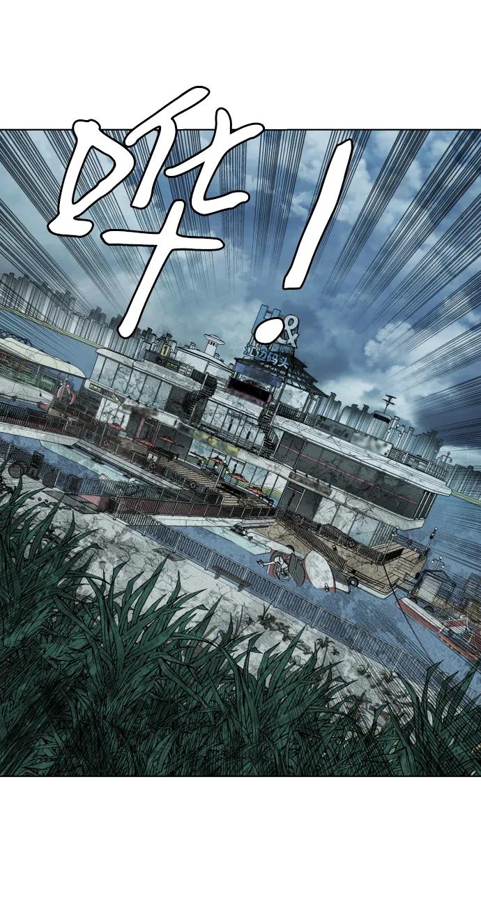 《平行都市》第十八章（3）_目的地 第18页