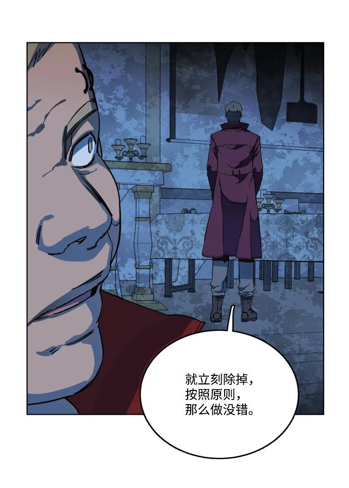 《平行都市》第十八章（3）_目的地 第62页