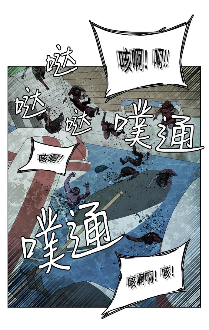 《平行都市》第十八章（3）_目的地 第35页
