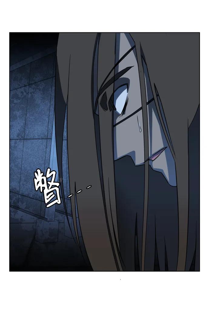 《平行都市》第十八章（3）_目的地 第83页