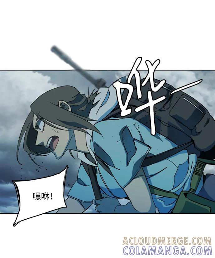 《平行都市》第十八章（3）_目的地 第37页