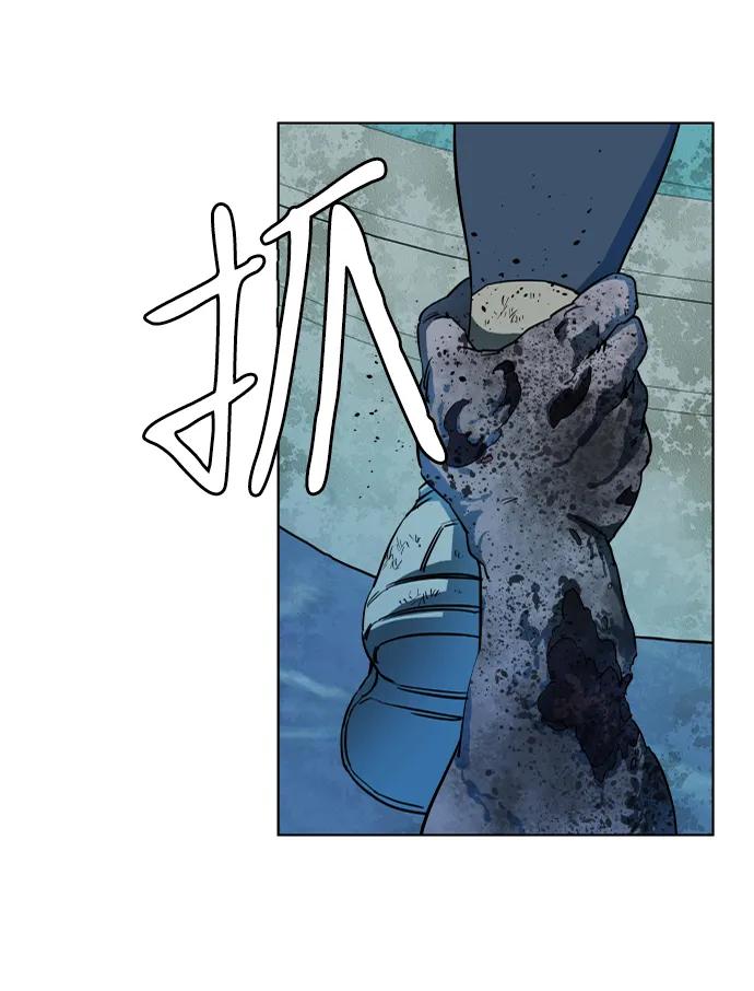 《平行都市》第十八章（3）_目的地 第38页