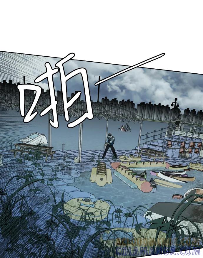《平行都市》第十八章（3）_目的地 第22页