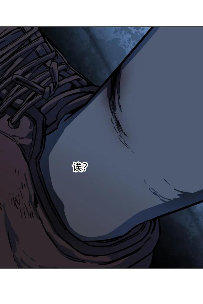 《平行都市》第十八章（3）_目的地 第78页