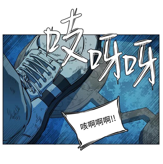 《平行都市》第十八章（3）_目的地 第47页