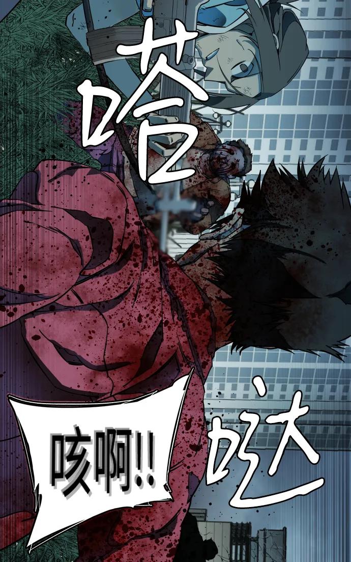 《平行都市》第十八章（3）_目的地 第15页