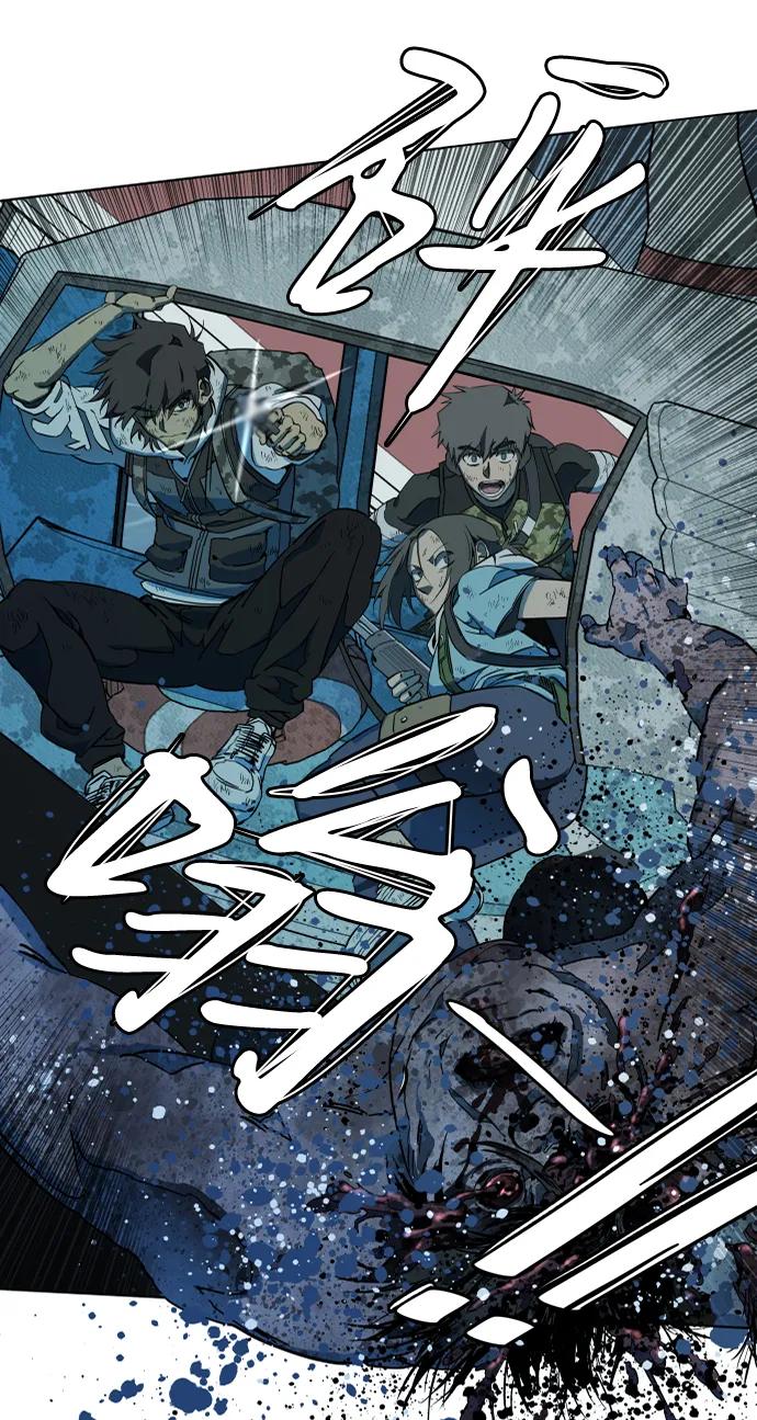 《平行都市》第十八章（3）_目的地 第44页