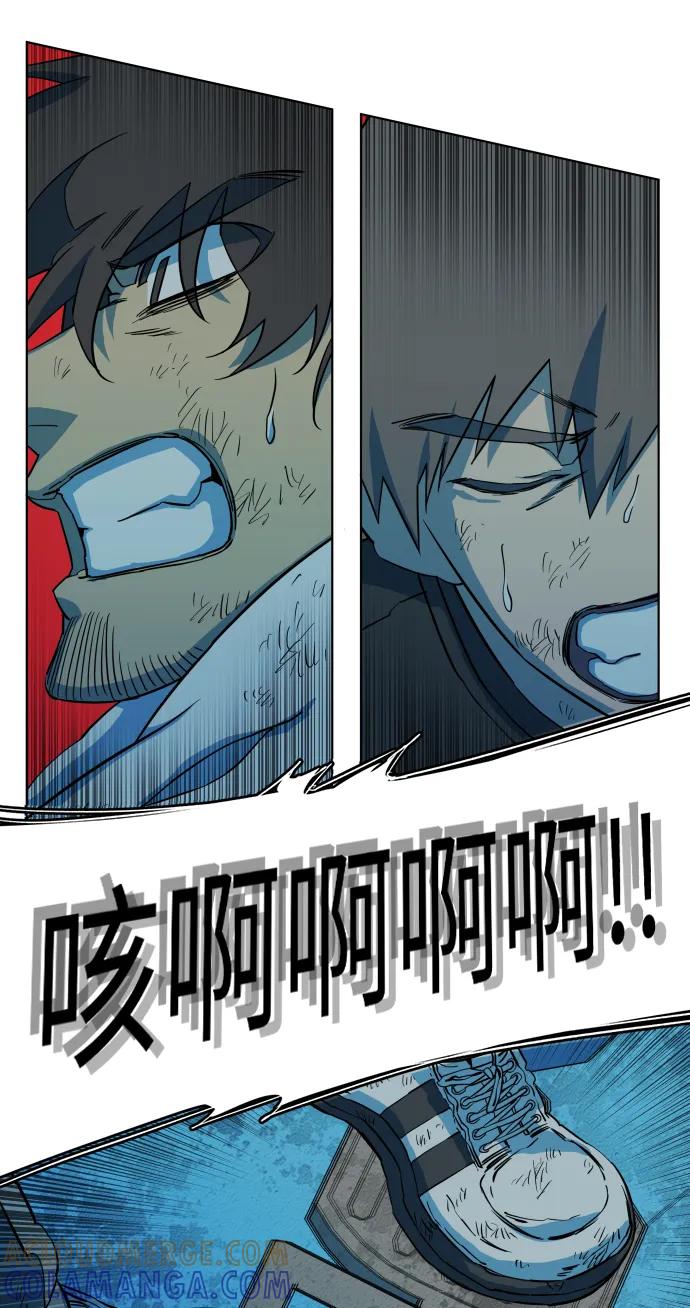 《平行都市》第十八章（3）_目的地 第49页