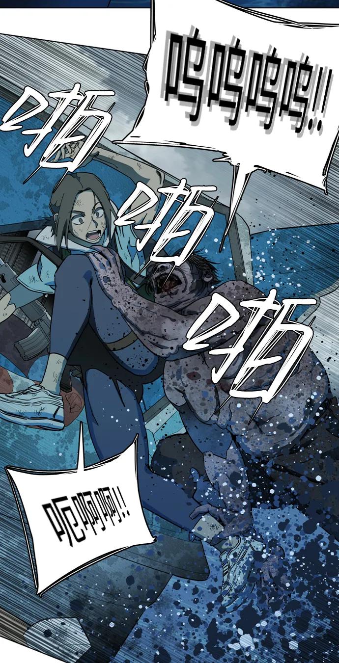 《平行都市》第十八章（3）_目的地 第42页