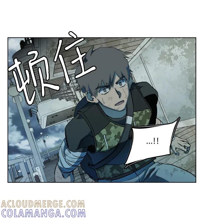 《平行都市》第十八章（3）_目的地 第25页