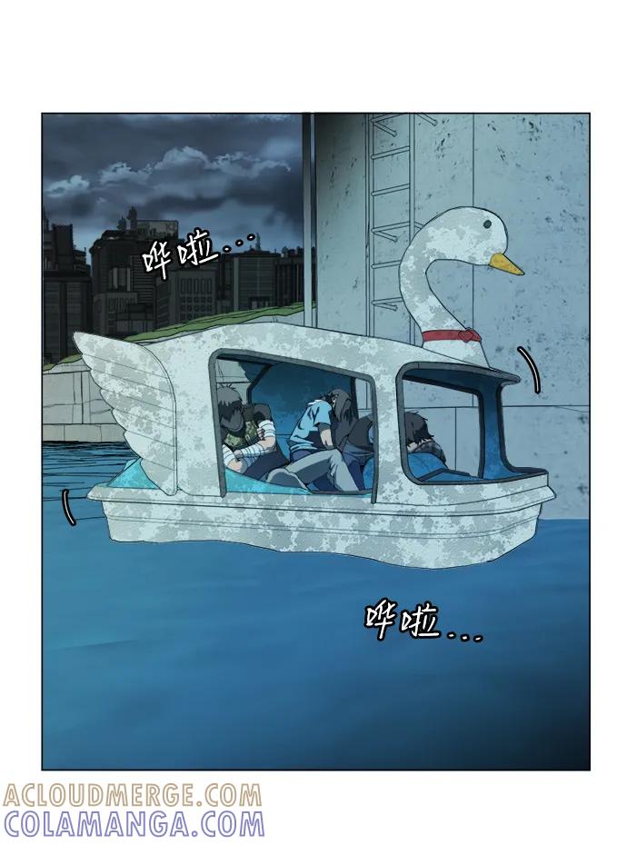 《平行都市》第十八章（4）_目的地 第22页
