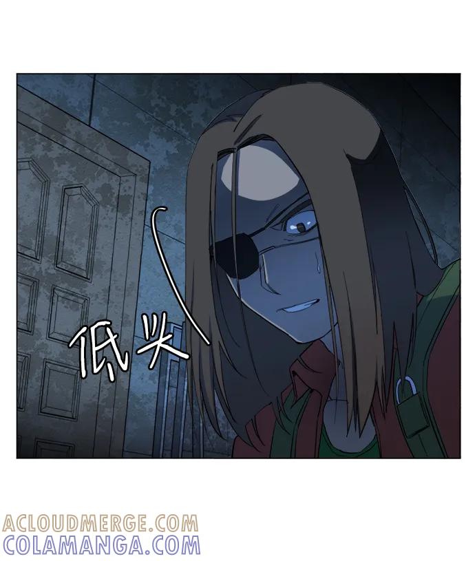 《平行都市》第十八章（4）_目的地 第13页