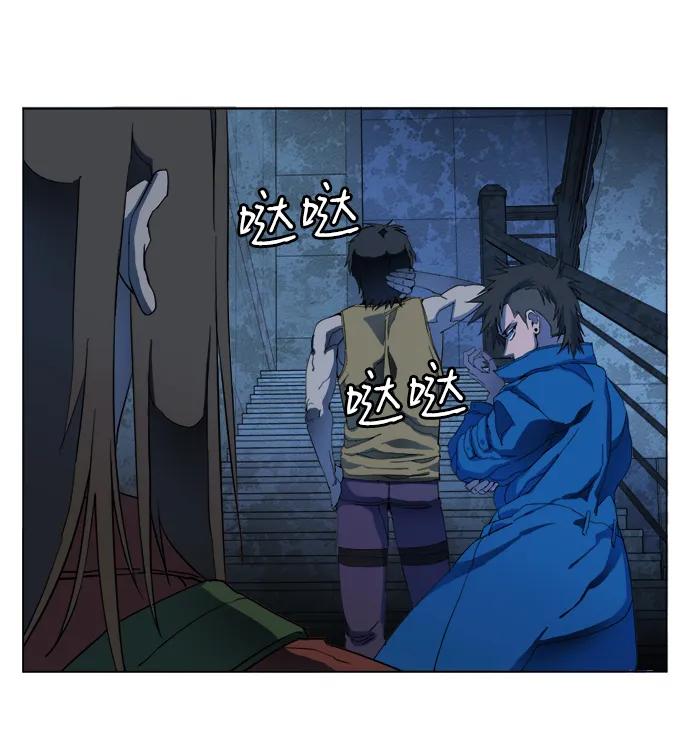 《平行都市》第十八章（4）_目的地 第9页