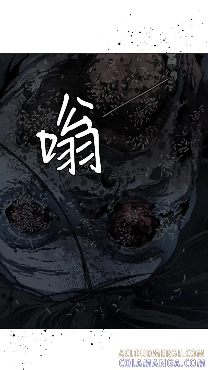 《平行都市》第十八章（4）_目的地 第28页