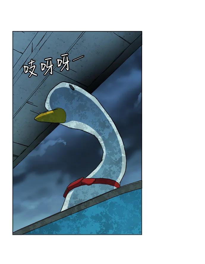 《平行都市》第十八章（4）_目的地 第20页