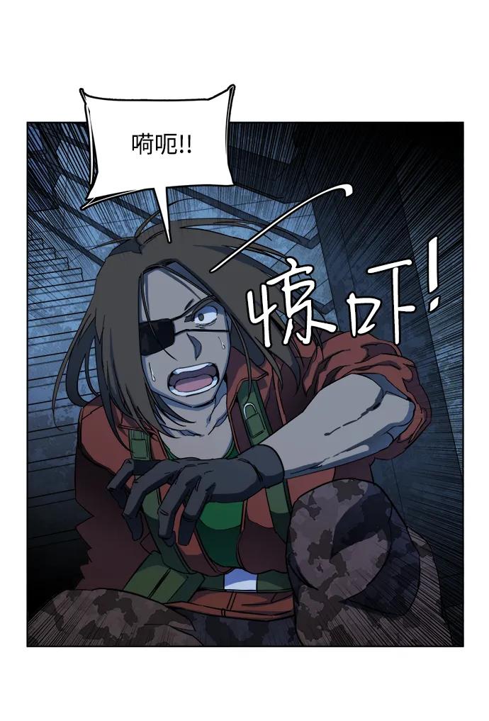 《平行都市》第十八章（4）_目的地 第3页