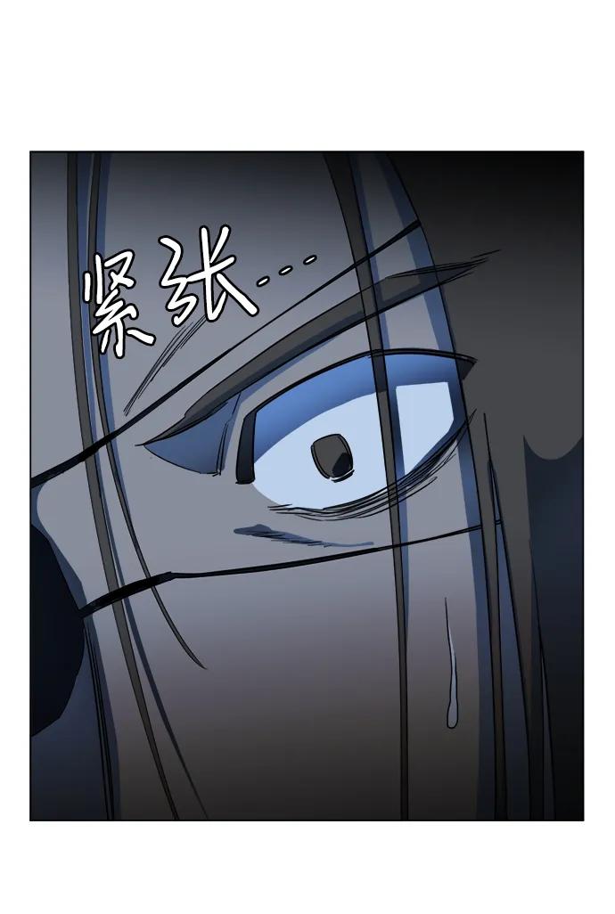 《平行都市》第十八章（4）_目的地 第15页