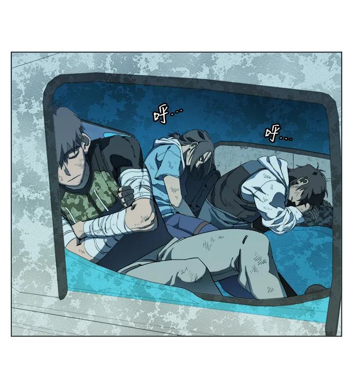 《平行都市》第十八章（4）_目的地 第23页
