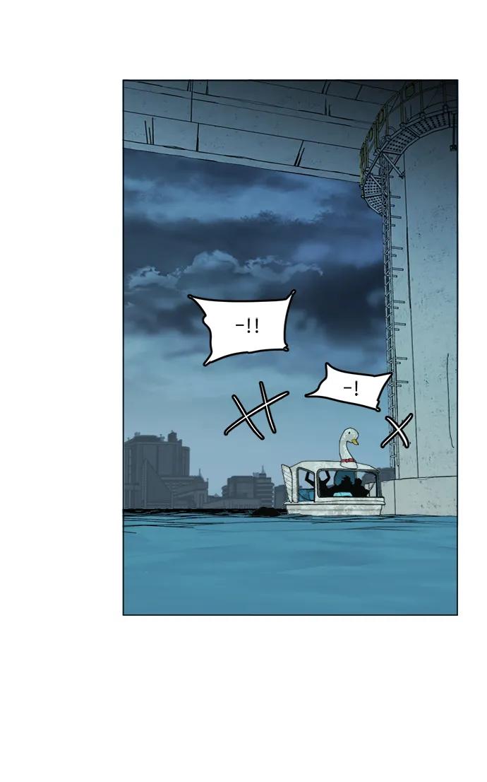 《平行都市》第十八章（4）_目的地 第30页
