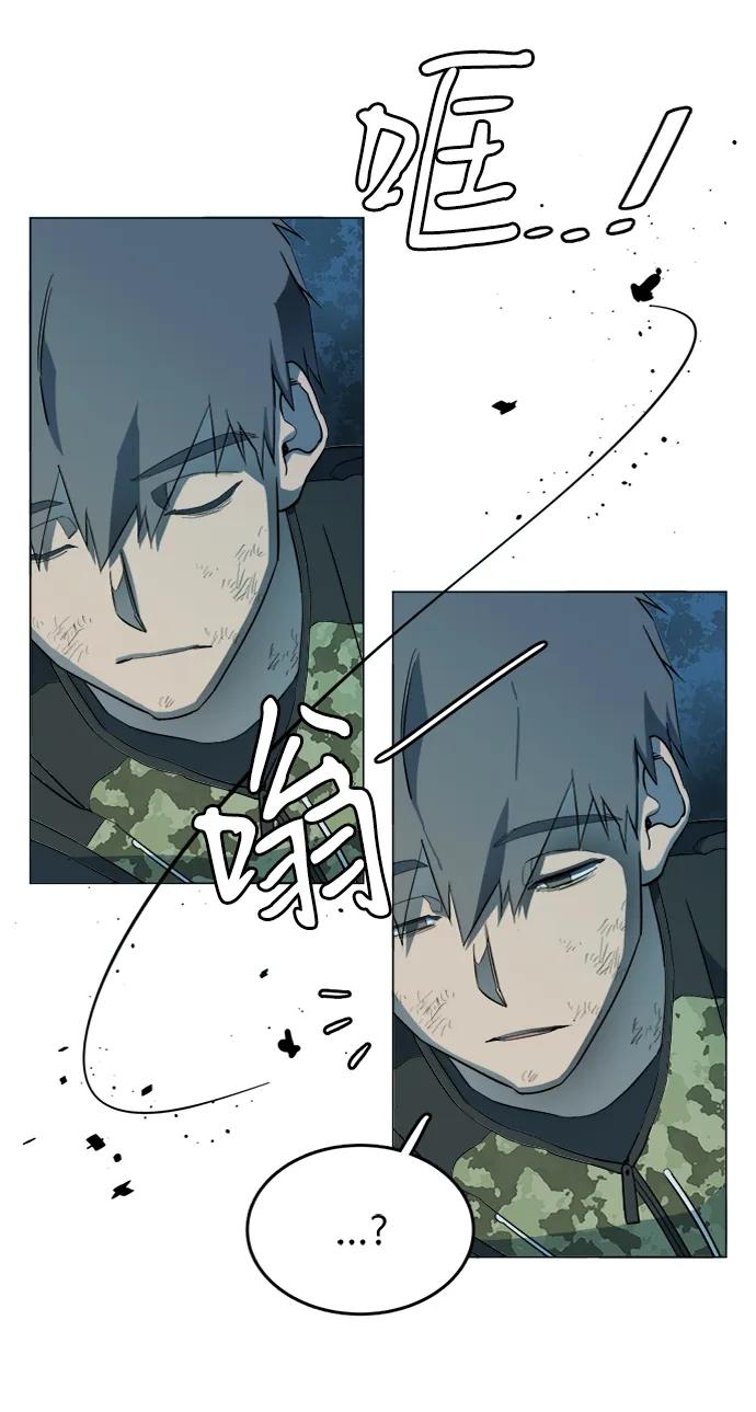 《平行都市》第十八章（4）_目的地 第26页