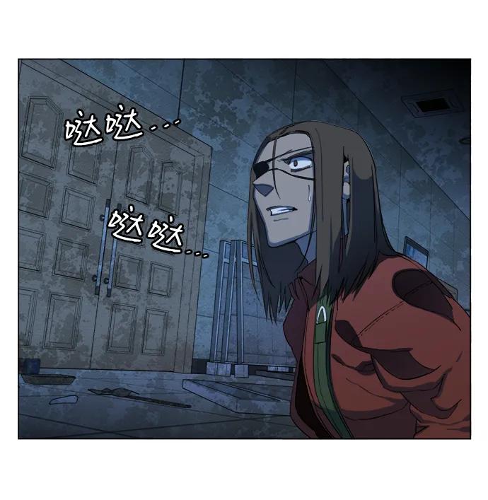 《平行都市》第十八章（4）_目的地 第12页