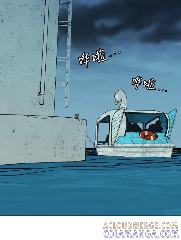 《平行都市》第十八章（4）_目的地 第19页