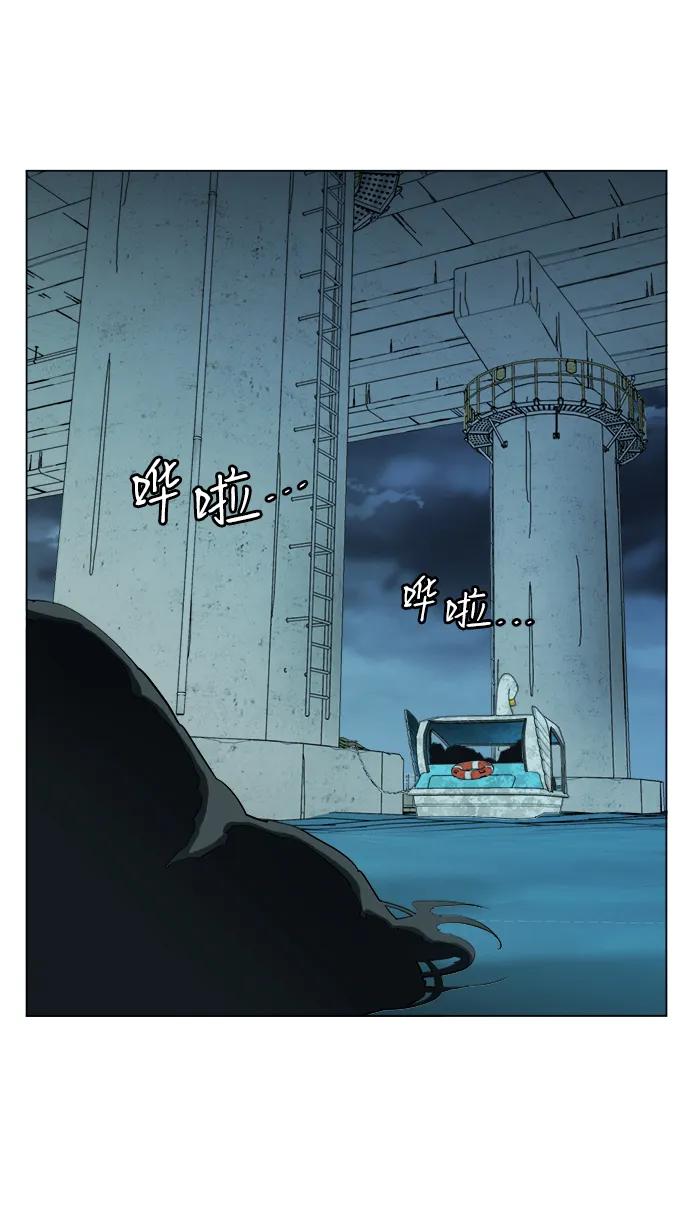 《平行都市》第十八章（4）_目的地 第24页