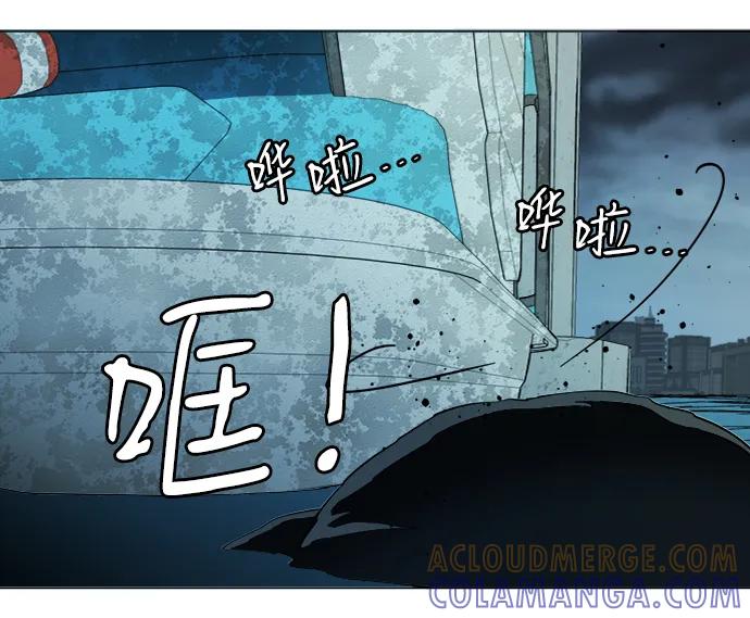 《平行都市》第十八章（4）_目的地 第25页